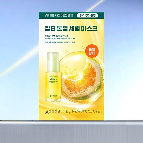 Green Tangerine Vita-C Dark Spot Care Serum Mask Sheet α 5ea Set (+1ea) by goodal at GWENCHANDA Korean Cosmetics Shop - 3