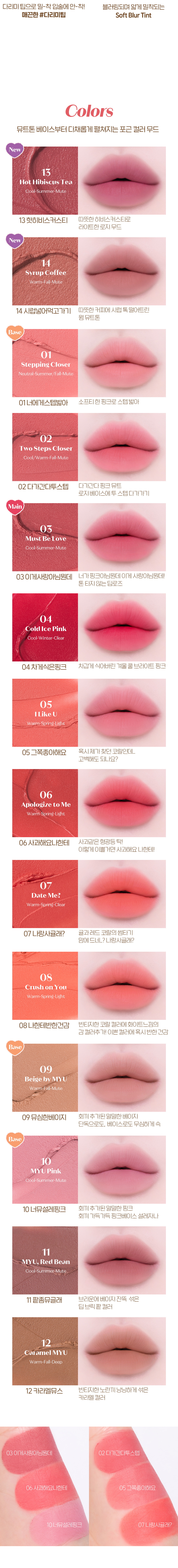 Soft Fixing Tint 3.5g by ETUDE at GWENCHANDA Korean Cosmetics Shop - 1