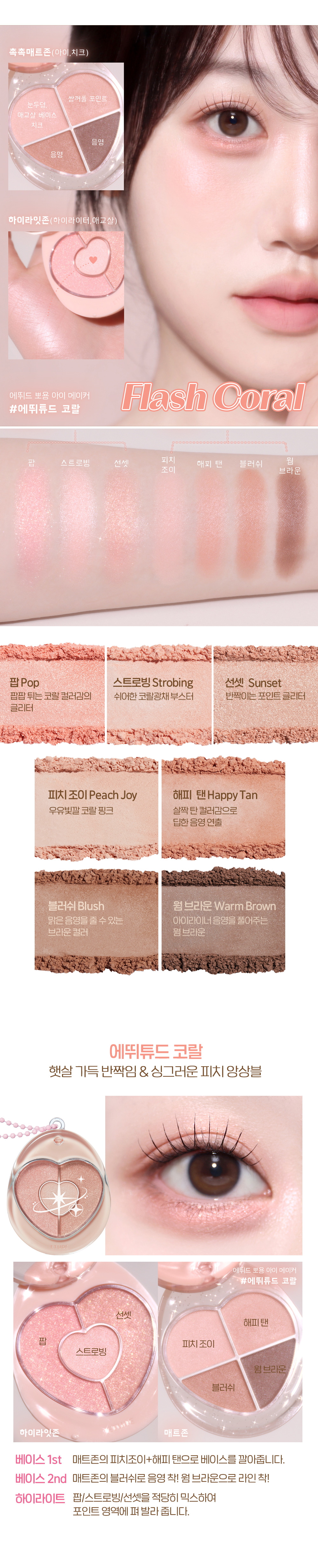 Bboyong Eye Maker by ETUDE at GWENCHANDA Korean Cosmetics Shop - 2