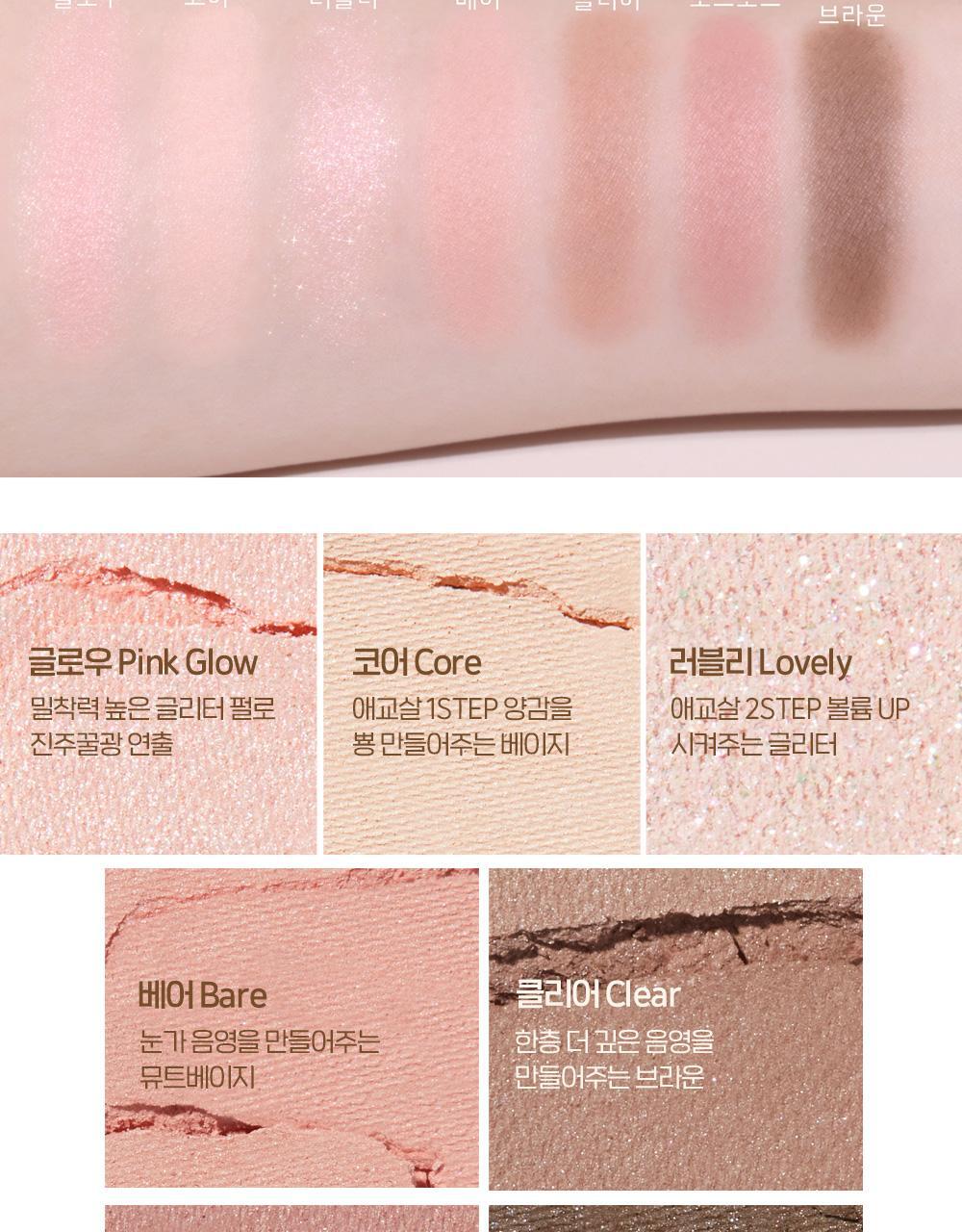 Bboyong Eye Maker by ETUDE at GWENCHANDA Korean Cosmetics Shop - 4