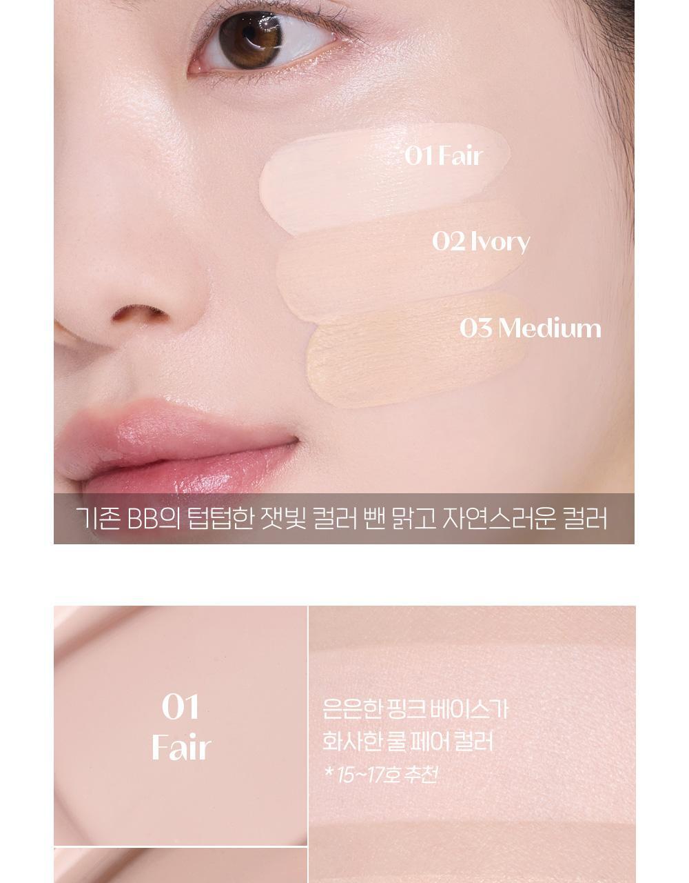 All Day BB Cream 35ml by ETUDE at GWENCHANDA Korean Cosmetics Shop - 1