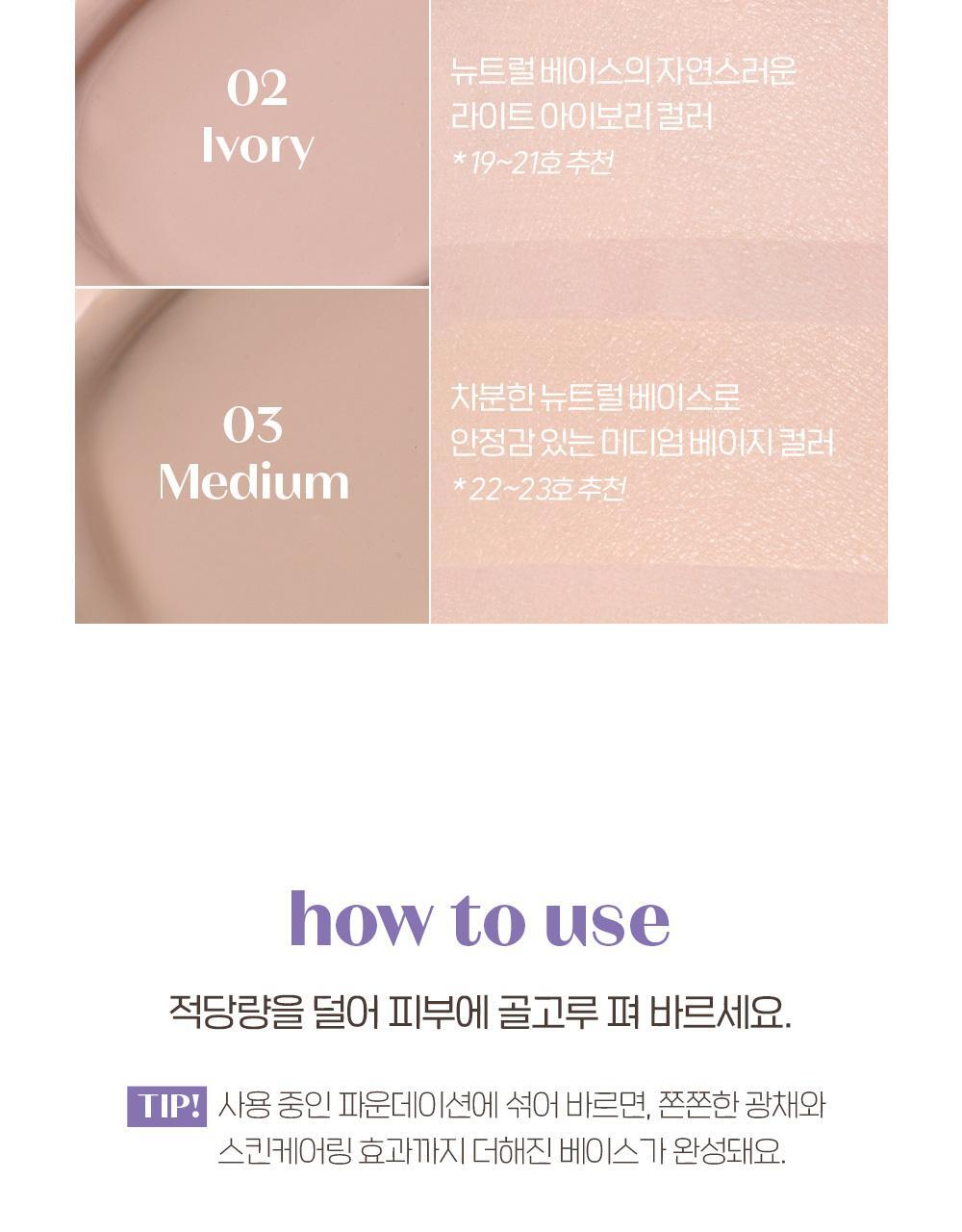 All Day BB Cream 35ml by ETUDE at GWENCHANDA Korean Cosmetics Shop - 2