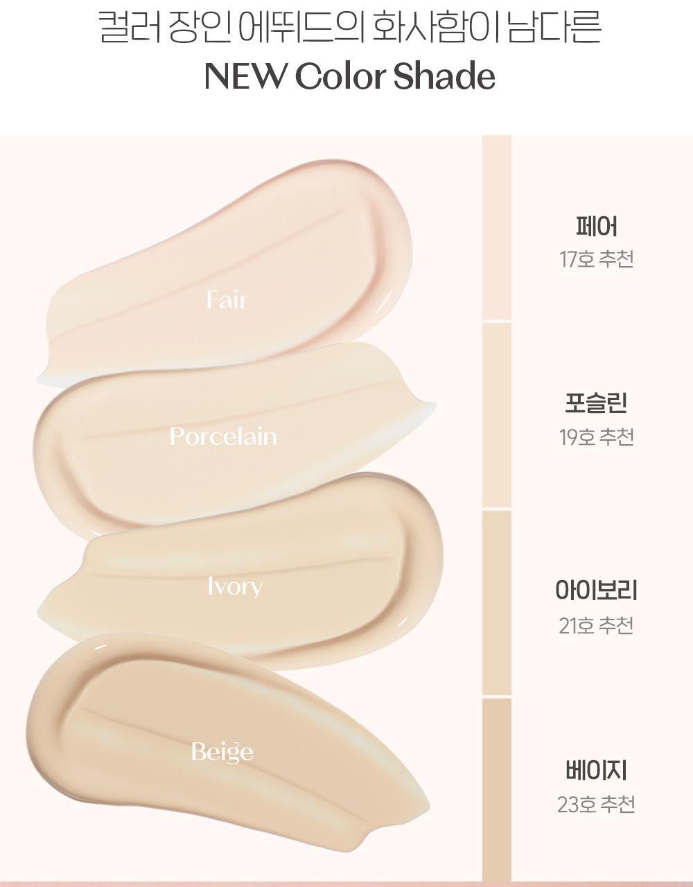 Cloud Filter Cushion (+Makeup Fixer 30ml, Puff) by ETUDE at GWENCHANDA Korean Cosmetics Shop - 1