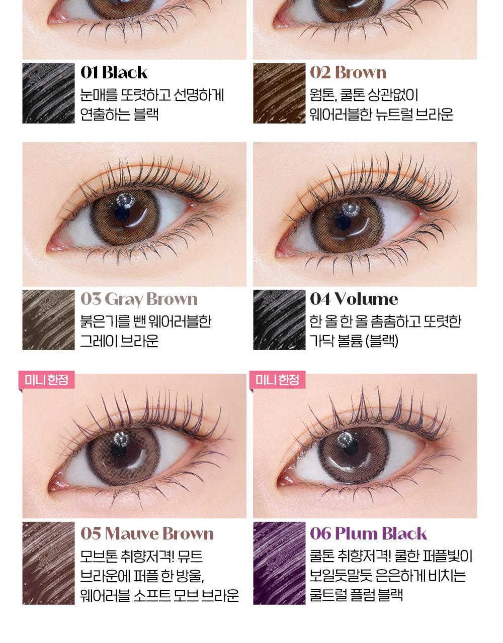 Curl Fix Mascara Mini 4g by ETUDE at GWENCHANDA Korean Cosmetics Shop - 2