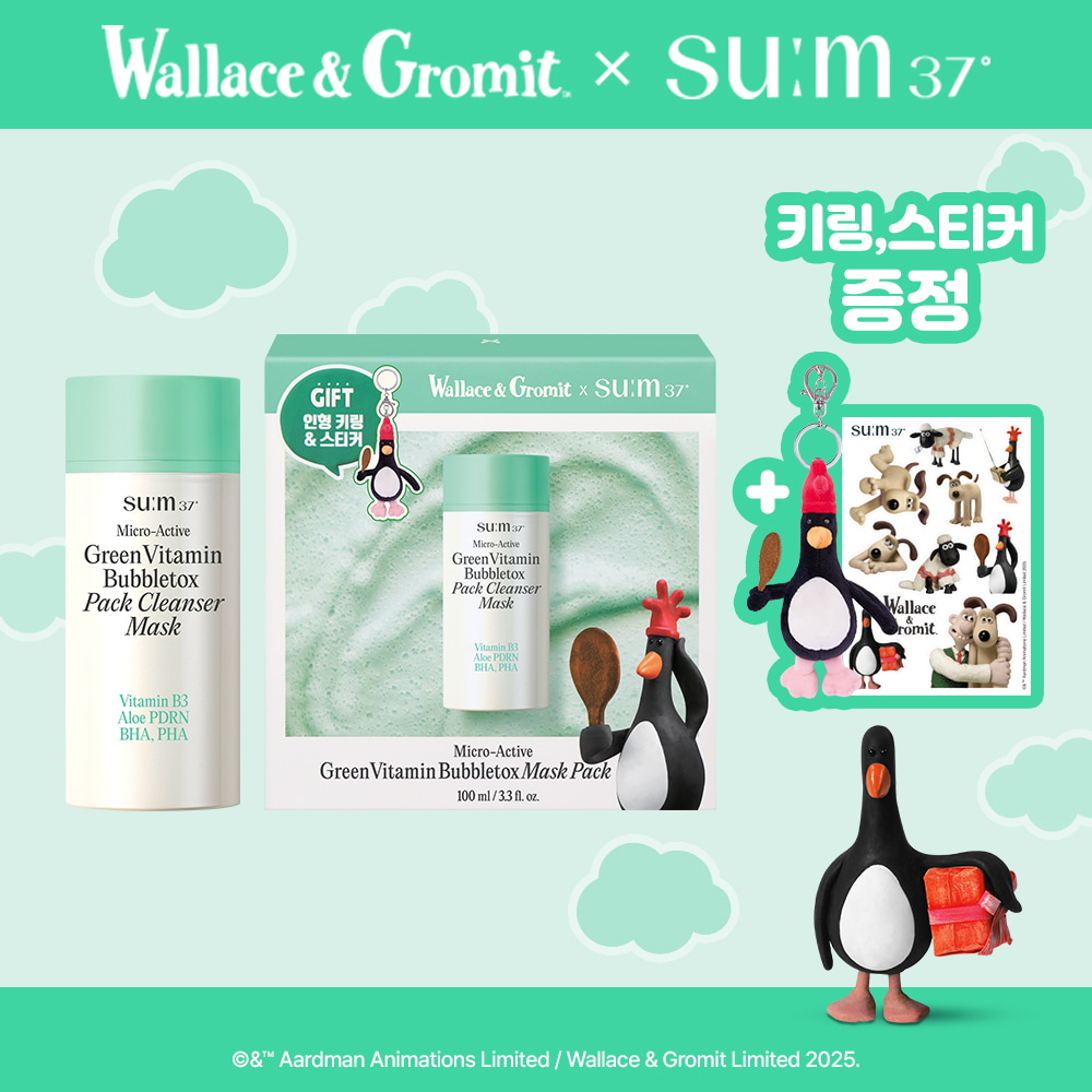 Micro-Active Green Vitamin Bubbletox Pack Cleanser Mask 100ml by SUM37 at GWENCHANDA Korean Cosmetics Shop - 1
