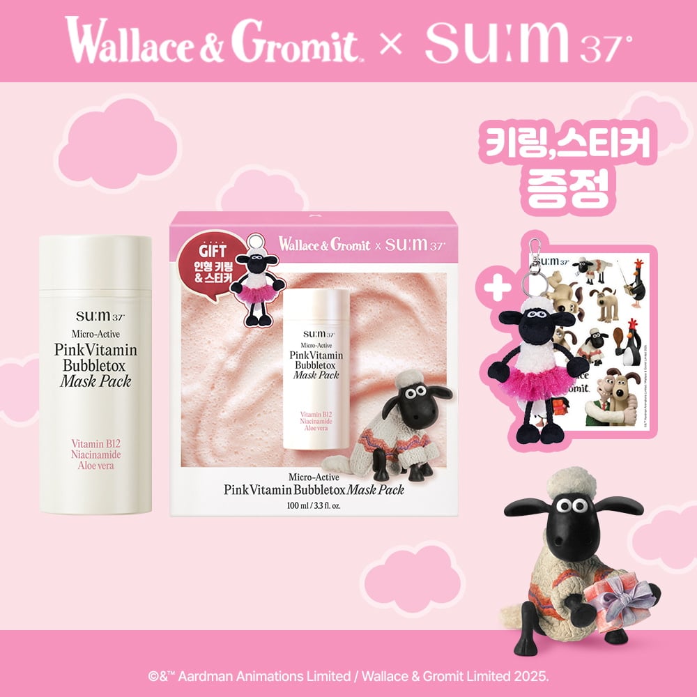 SUM37 Micro-Active Pink Vitamin Bubbletox Mask Pack 100ml by SUM37 at GWENCHANDA Korean Cosmetics Shop - 1