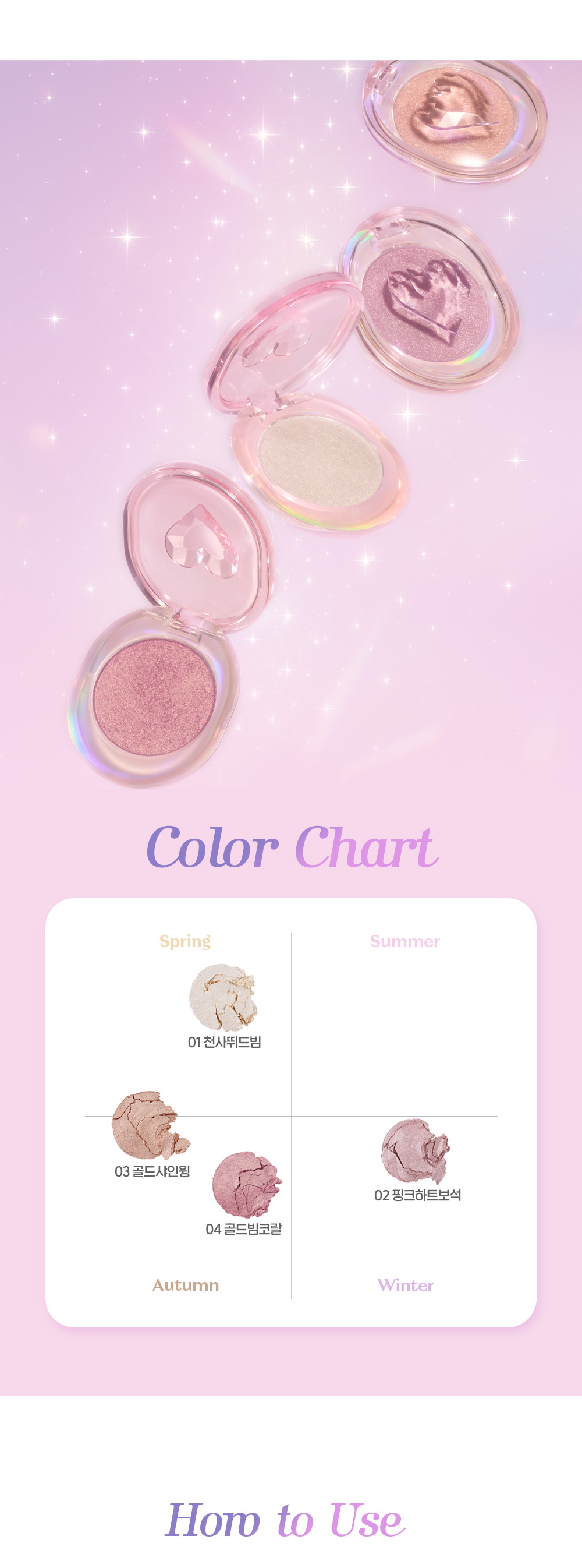 Shooting Beam Highlighter 3g by ETUDE at GWENCHANDA Korean Cosmetics Shop - 1