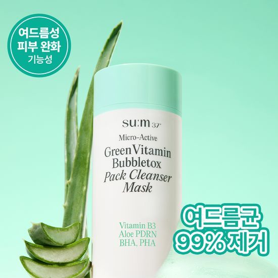 Micro-Active Green Vitamin Bubbletox Pack Cleanser Mask 100ml by SUM37 at GWENCHANDA Korean Cosmetics Shop - 1