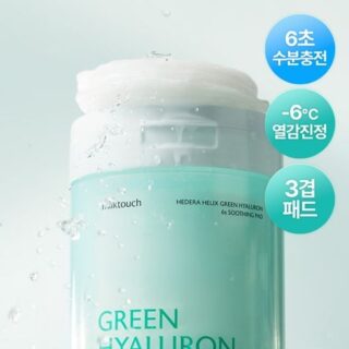 Hedera Helix Green Hyaluron 6s Soothing Pad 60P