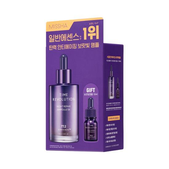 Time Revolution Night Repair Ampoule 5X Special Set (70mL+10mL) by MISSHA at GWENCHANDA Korean Cosmetics Shop - 3