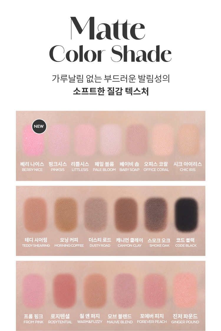 Modern Shadow by MISSHA at GWENCHANDA Korean Cosmetics Shop - 1