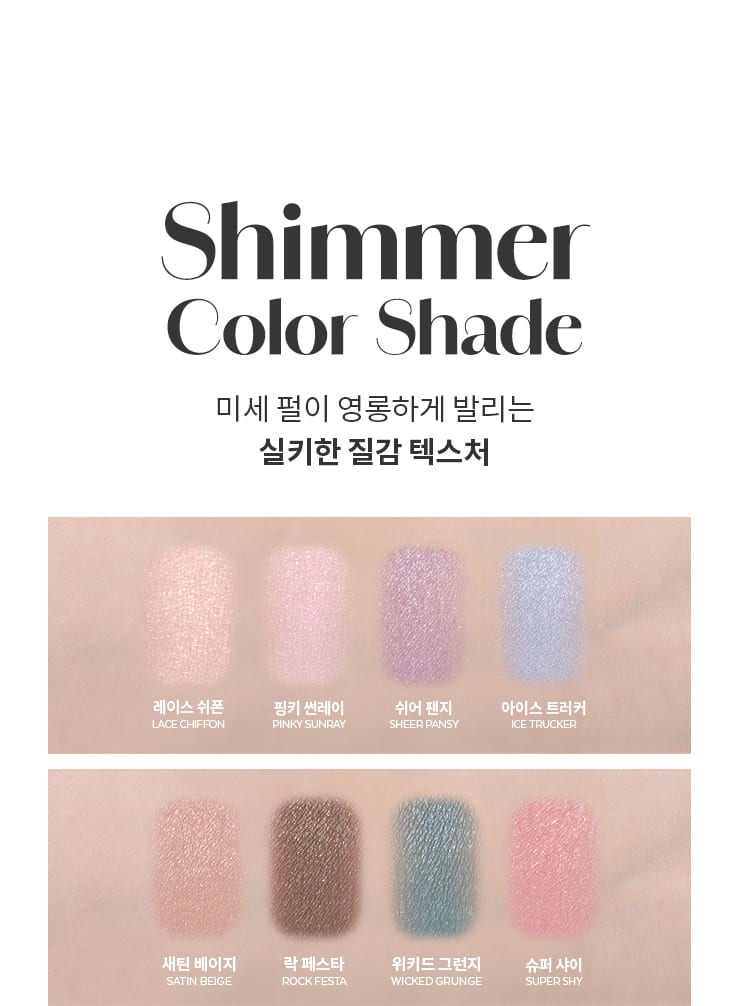 Modern Shadow by MISSHA at GWENCHANDA Korean Cosmetics Shop - 2