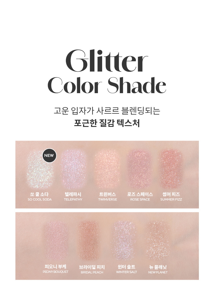 Modern Shadow by MISSHA at GWENCHANDA Korean Cosmetics Shop - 3