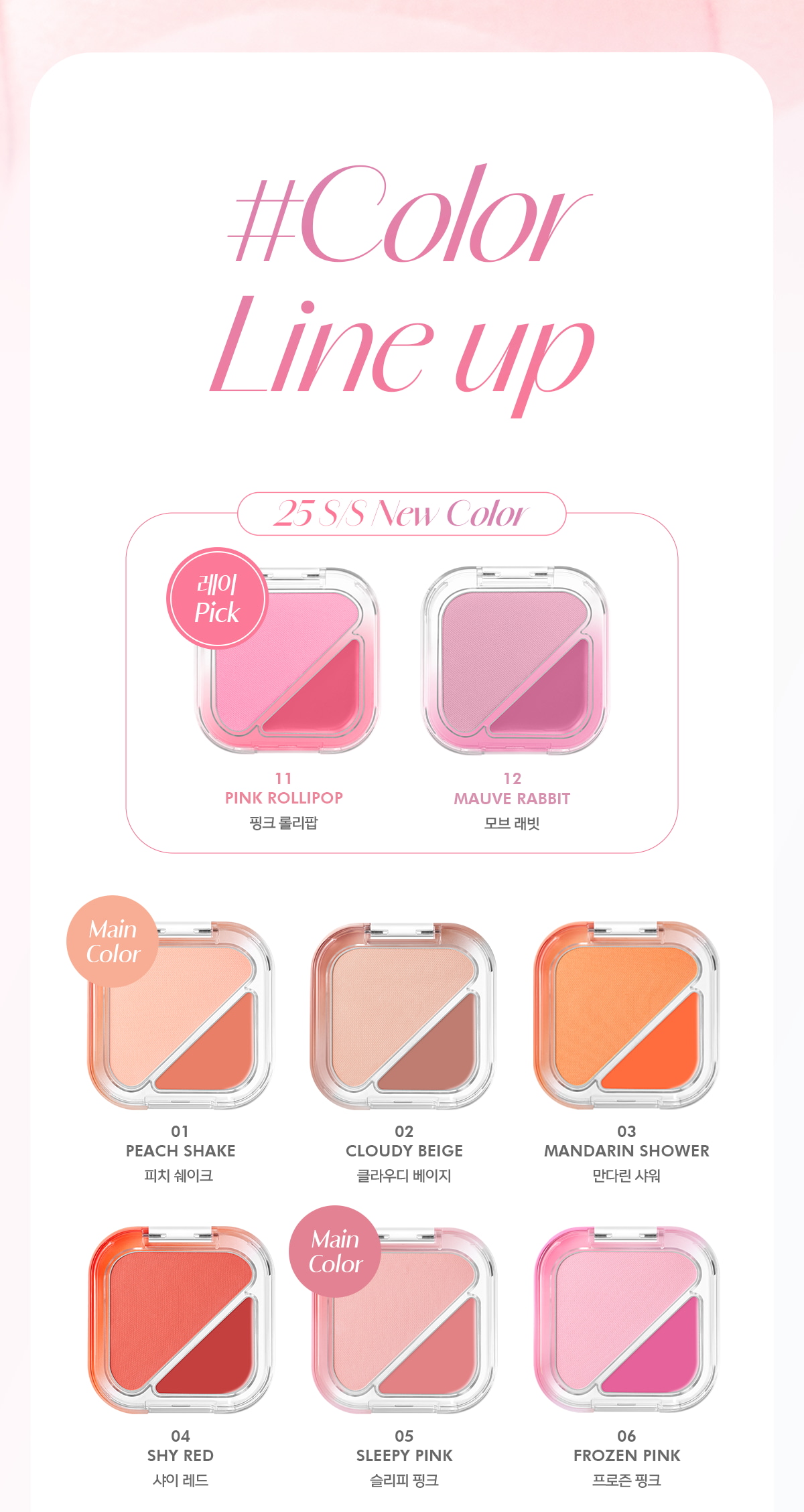 Glow Layer Blur Cheek 8.5g by LUNA at GWENCHANDA Korean Cosmetics Shop - 1