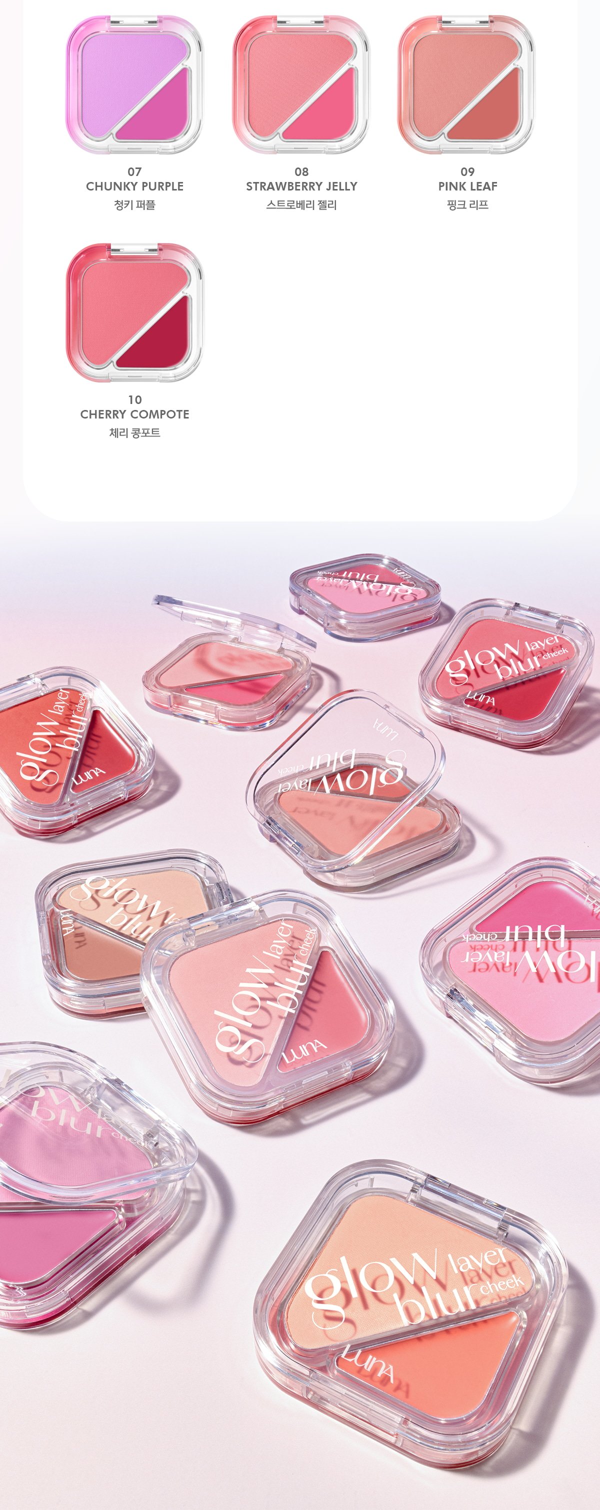 Glow Layer Blur Cheek 8.5g by LUNA at GWENCHANDA Korean Cosmetics Shop - 2