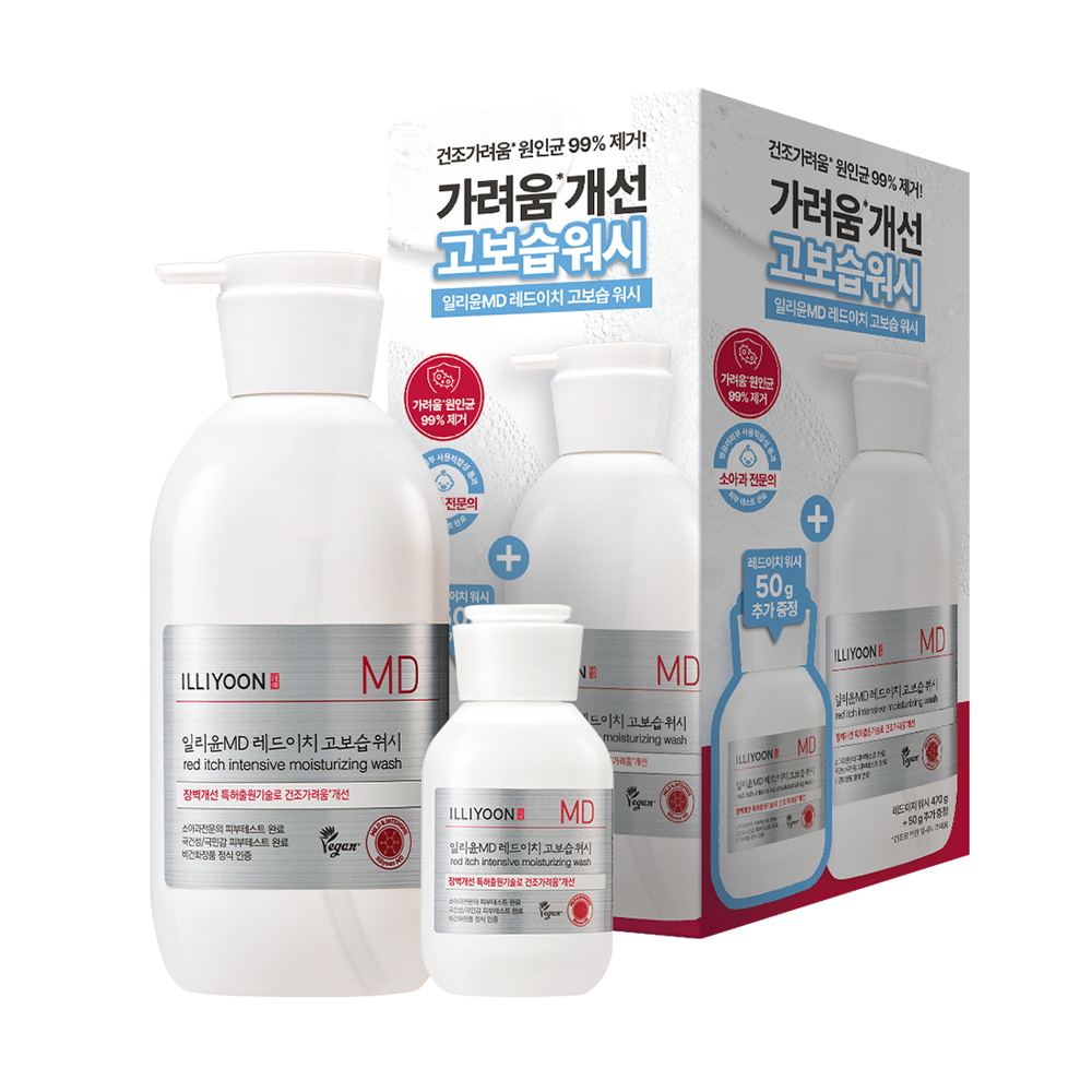 MD Red Itch Intensive Moisturizing Wash 470g Set (+50g) by ILLIYOON at GWENCHANDA Korean Cosmetics Shop - 2