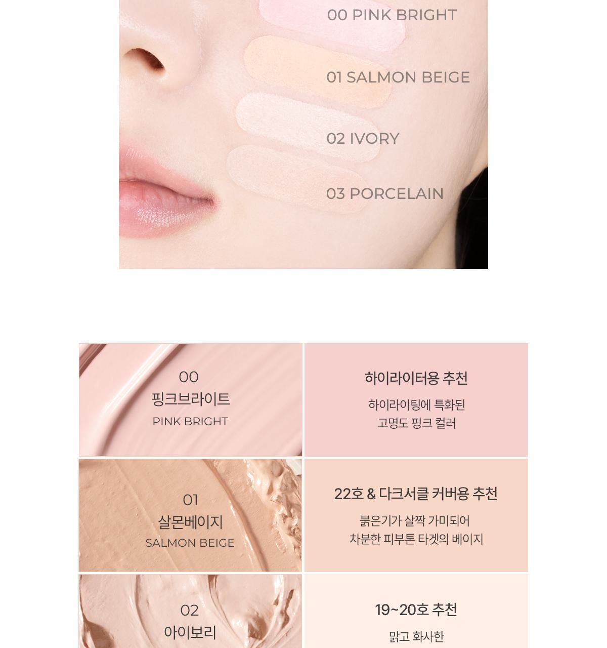 Grinding Conceal Butter 10g by LUNA at GWENCHANDA Korean Cosmetics Shop - 1