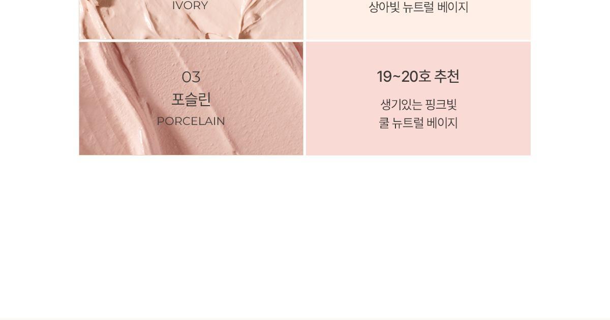 Grinding Conceal Butter 10g by LUNA at GWENCHANDA Korean Cosmetics Shop - 2