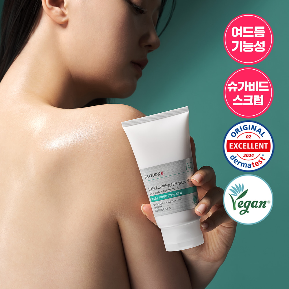 Cica Trouble Clear Peeling Scrub 200g Set (+Wash 50ml) by ILLIYOON at GWENCHANDA Korean Cosmetics Shop - 1