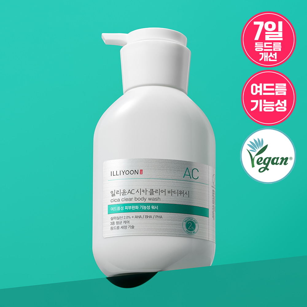 Cica Trouble Clear Body Wash 400ml Set (+50ml) by ILLIYOON at GWENCHANDA Korean Cosmetics Shop - 1
