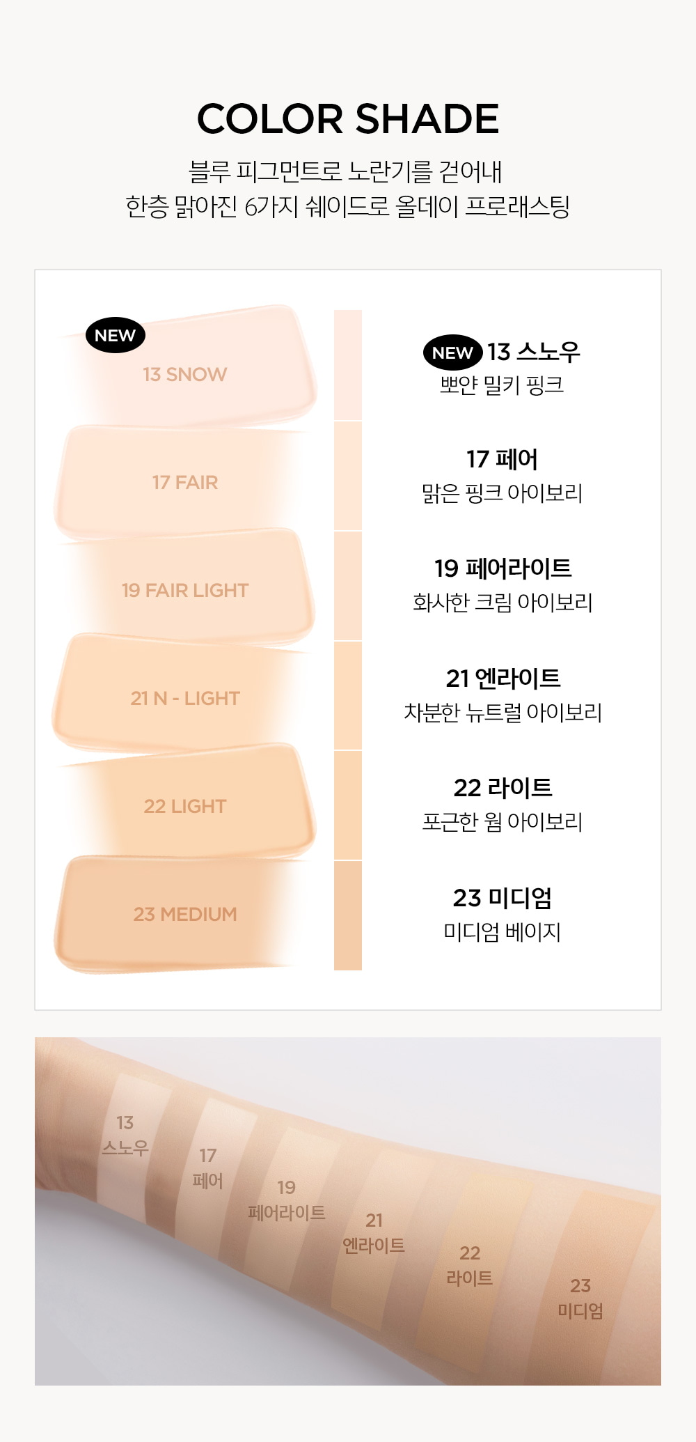 Pro-Lasting Fix Mesh Cushion by JUNGSAEMMOOL at GWENCHANDA Korean Cosmetics Shop - 1