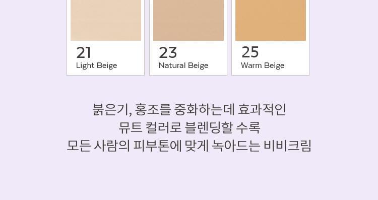 M Perfect Cover Serum B.B. Cream 20ml by MISSHA at GWENCHANDA Korean Cosmetics Shop - 2