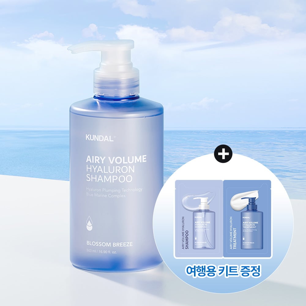 Hyaluron Airy Volume Shampoo 500ml Blossom Breeze Set (+Shampoo 30ml, Treatment 30ml) by KUNDAL at GWENCHANDA Korean Cosmetics Shop - 4
