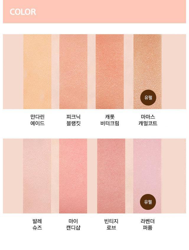 Cotton Blusher 4g by MISSHA at GWENCHANDA Korean Cosmetics Shop - 1