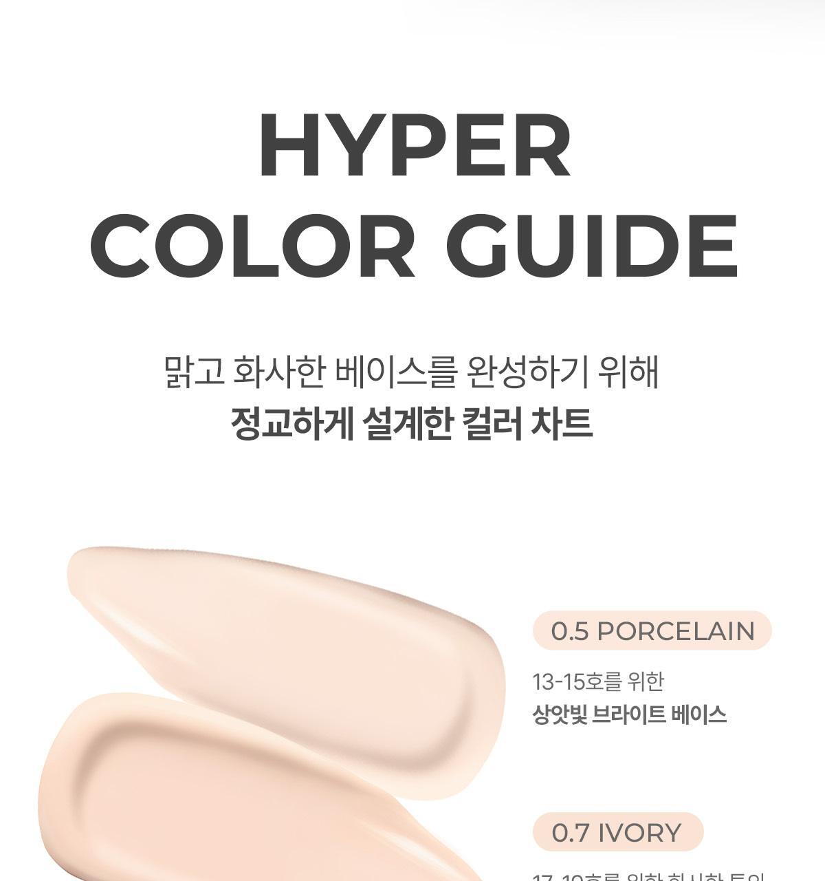 Hyper Fit Filter Cushion 13g Set (+Refill) by LUNA at GWENCHANDA Korean Cosmetics Shop - 1