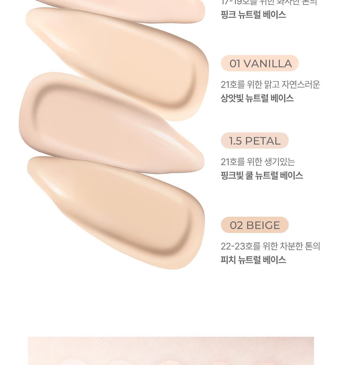 Hyper Fit Filter Cushion 13g Set (+Refill) by LUNA at GWENCHANDA Korean Cosmetics Shop - 2