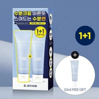 Hyaluronic Acid Hydrating Sun Cream 50ml 1+1 Double Pack (50ml+50ml)