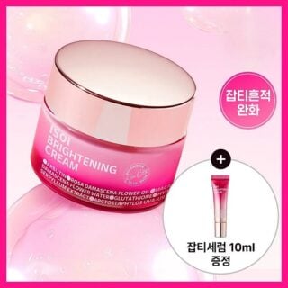 Brightening Cream 50ml Set (+Brightening Serum 10ml)