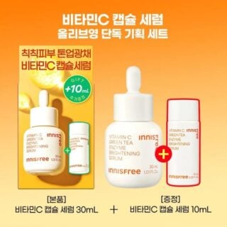 Vitamin C Green Tea Enzyme Brightening Serum 30ml Set (+10ml)