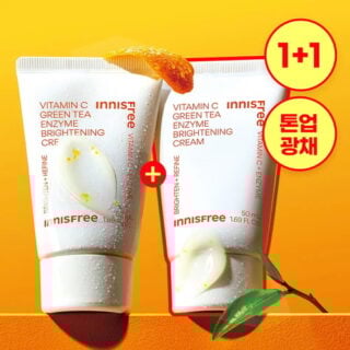 Vitamin C Green Tea Enzyme Brightening Cream 50ml Double Pack