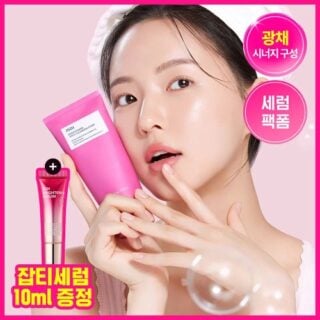 Brightening Pack Cleansing Foam 125ml Set (+Brightening Serum 10ml)