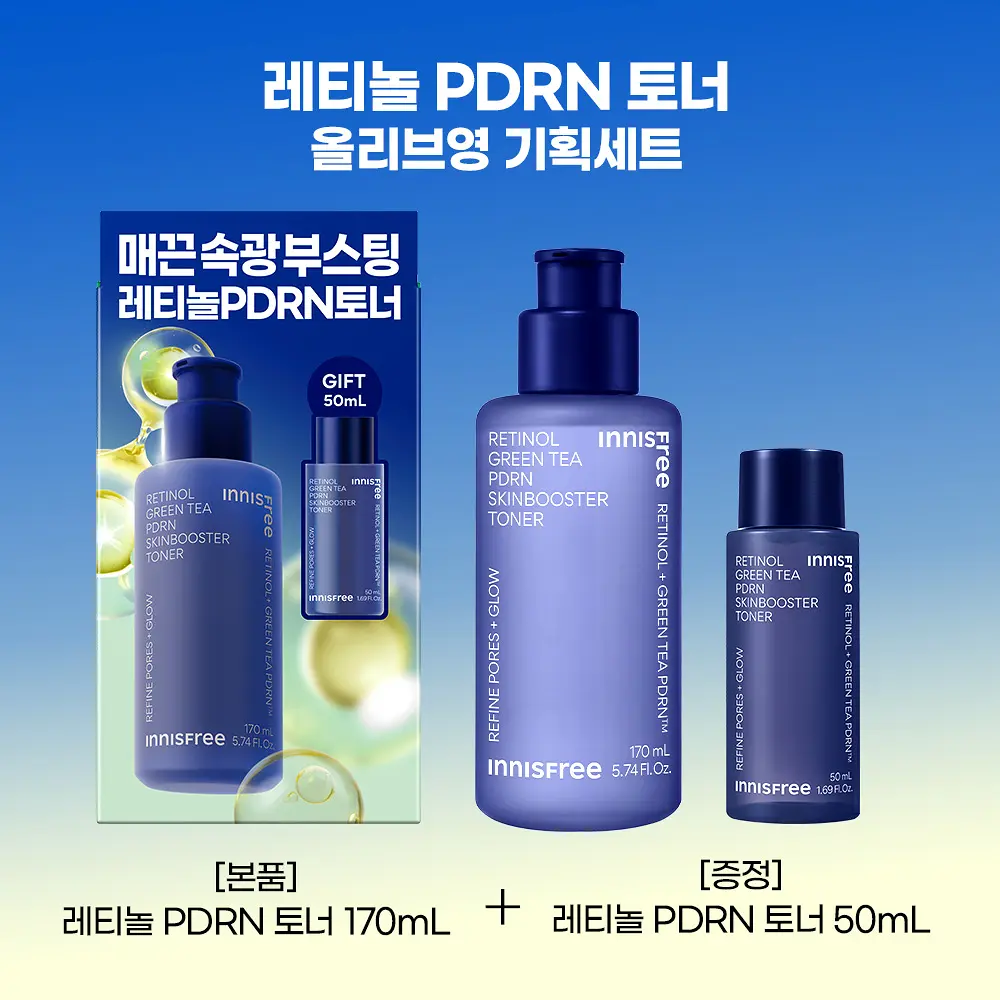 Retinol Green Tea PDRN Skin Booster Toner 170ml Set (+50ml) by INNISFREE at GWENCHANDA Korean Cosmetics Shop - 2