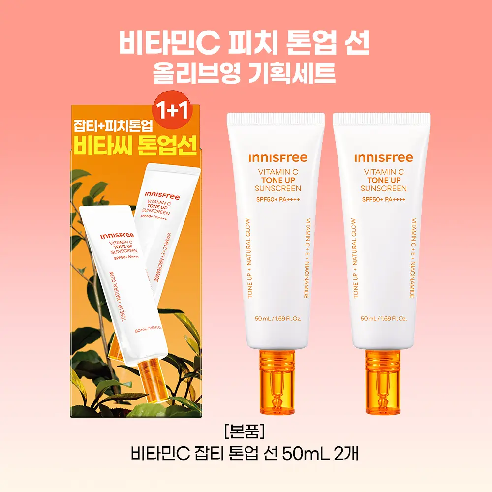 Vita C Tone Up Sunscreen 50ml 1+1 Set by INNISFREE at GWENCHANDA Korean Cosmetics Shop - 2