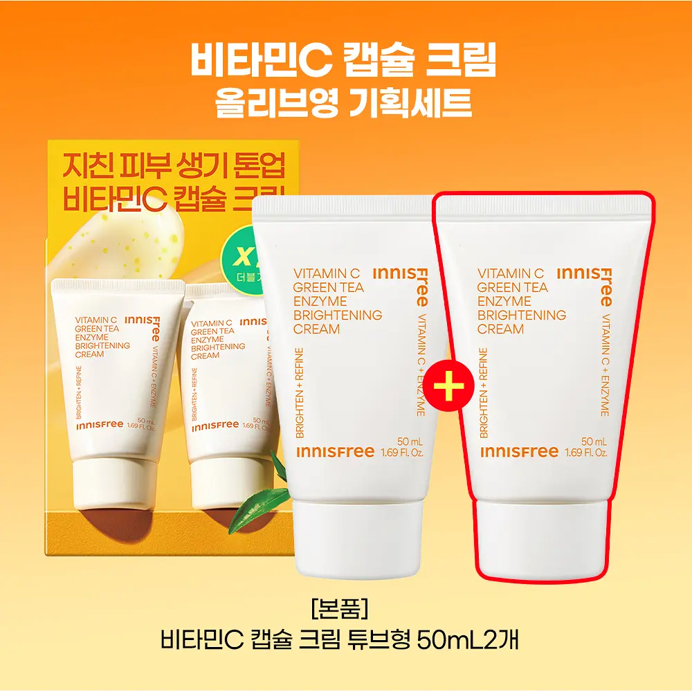 Vitamin C Green Tea Enzyme Brightening Cream 50ml Double Pack by INNISFREE at GWENCHANDA Korean Cosmetics Shop - 2